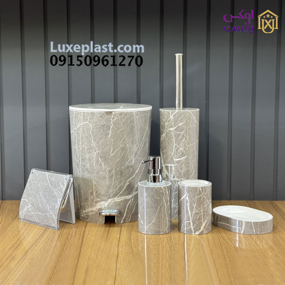 135 ست بهداشتی طرح ماربل لیمون 1902