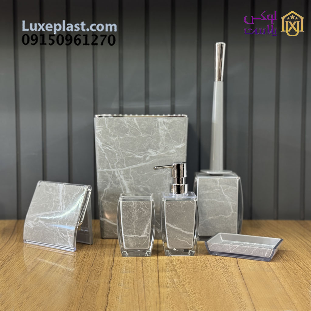 162 ست سرویس بهداشتی لیمون 2 جداره کلاسیک طرح ماربل لیمون 2023