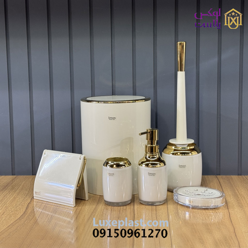 167 ست بهداشتی رومانتیک لیمون 1764