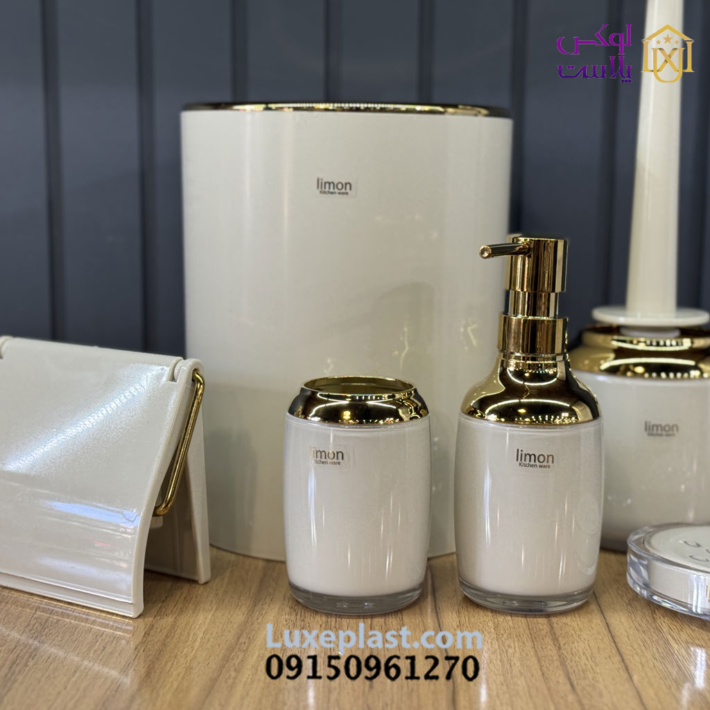 ست بهداشتی رومانتیک لیمون 1764