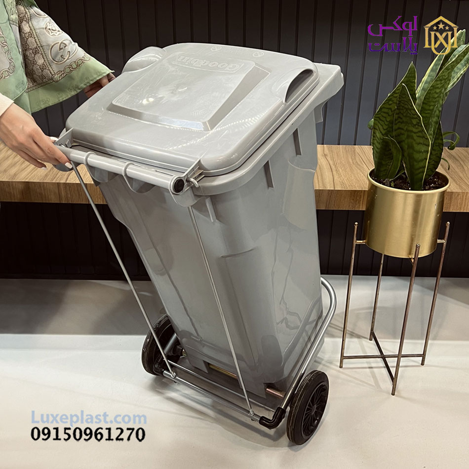 سطل زباله پدال فلزی120لیتر گودبین کد 8238