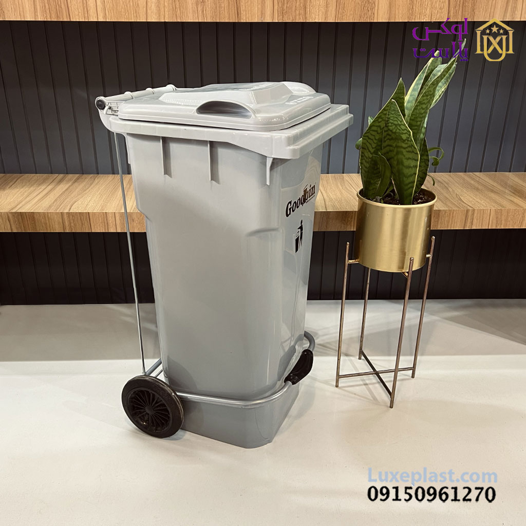 سطل زباله پدال فلزی120لیتر گودبین کد 8238
