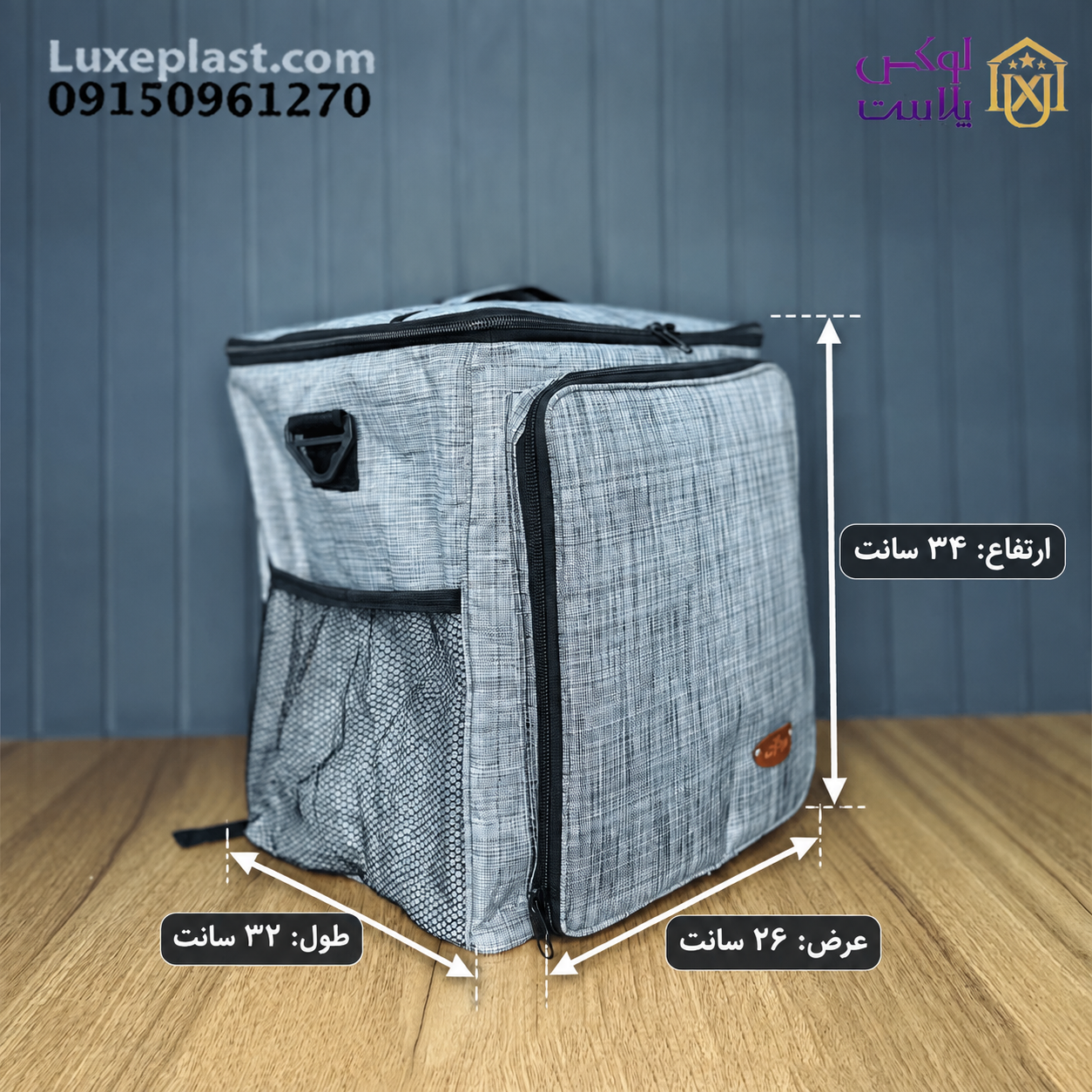 Alternative view of کیف ظرف غذای برزنتی مدل کوله پشتی 3674