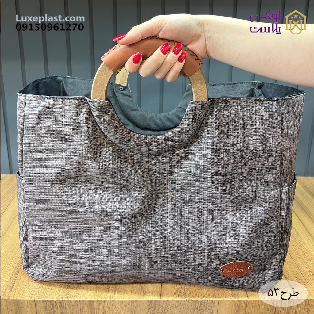 ساک برزنتی دسته چوبی طرحدار