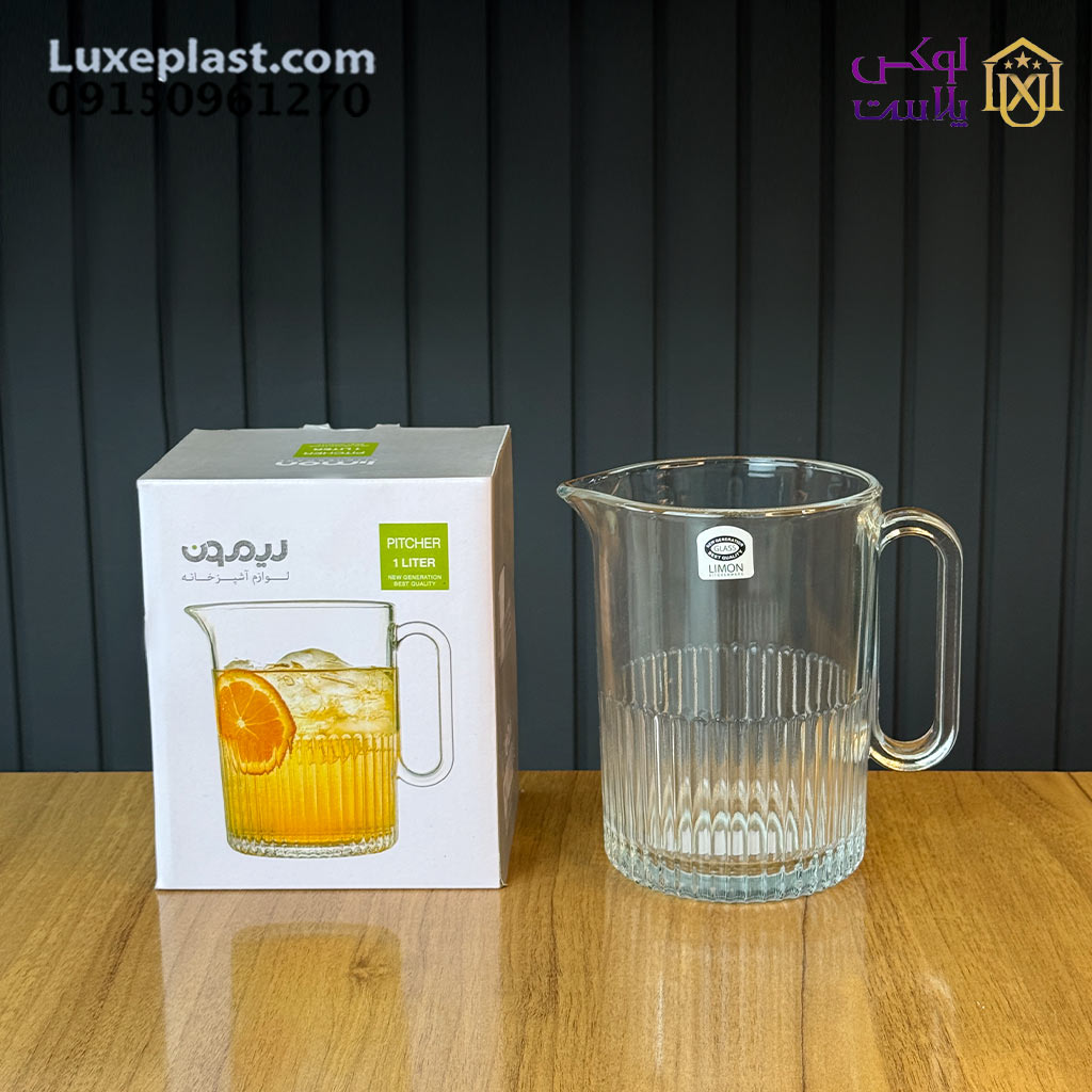 پارچ شیشه ای شیاردار لیمون (2228)