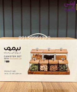 ست پاسماوری و جا ادویه درب چوبی لیمون (کد 2203)