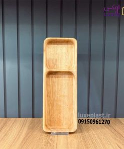 ظرف سرو چوبی 2 خانه مدل مستطیلی 6467 - تصویر 3