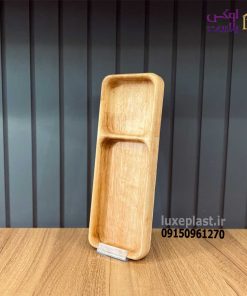 ظرف سرو چوبی 2 خانه مدل مستطیلی 6467