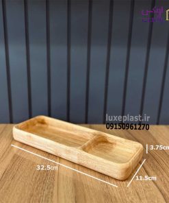 ظرف سرو چوبی 2 خانه مدل مستطیلی 6467 - تصویر 4