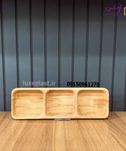 اردوخوری چوبی مستطیلی مدل 3 خانه 1035