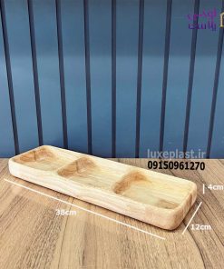 اردوخوری چوبی مستطیلی مدل 3 خانه 1035 - تصویر 4