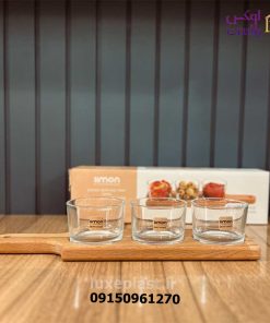 اردو خوری 3 خانه شیشه ای زیره چوبی لیمون کد 2218