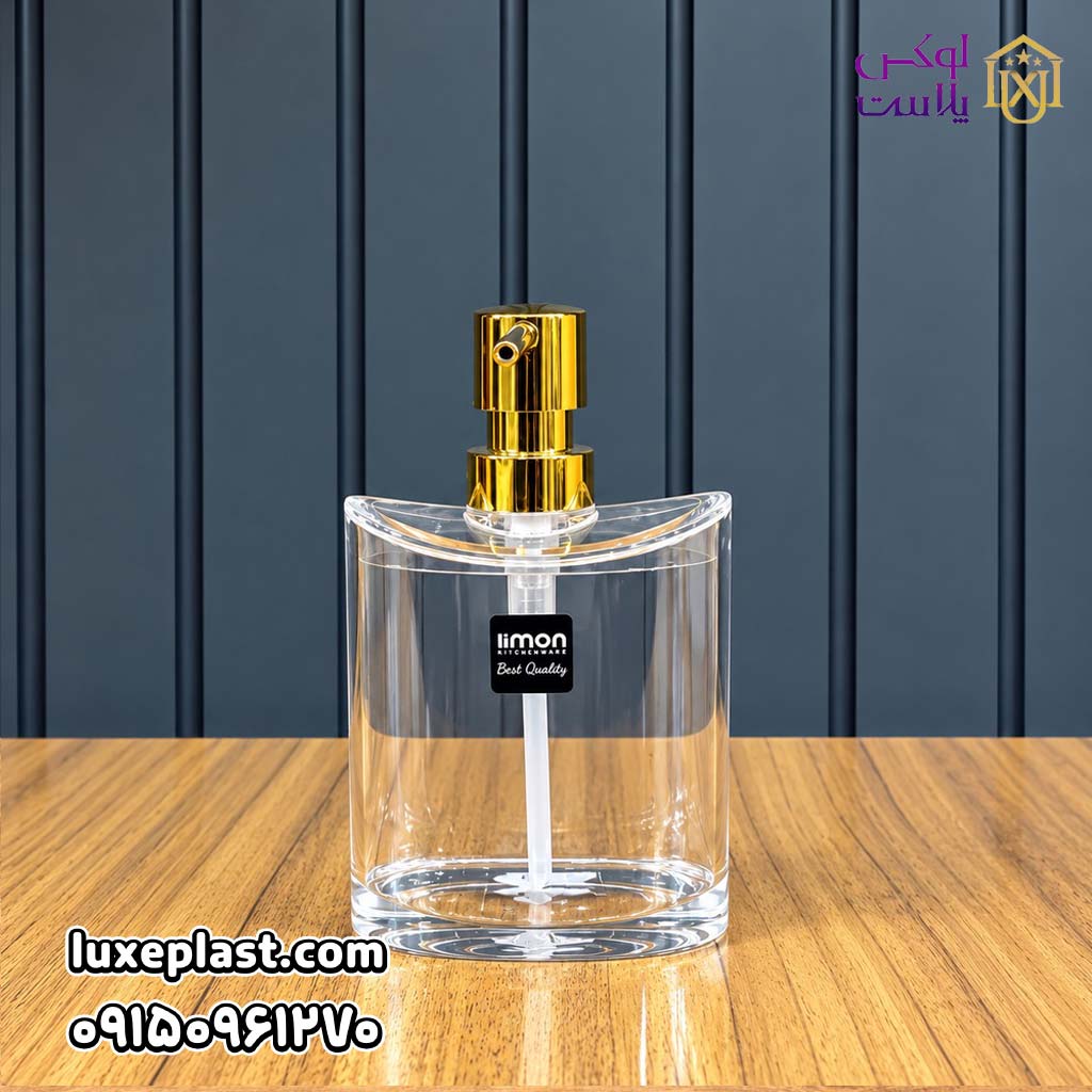 جامایع بیضی اکرولیک لیمون کد 2329
