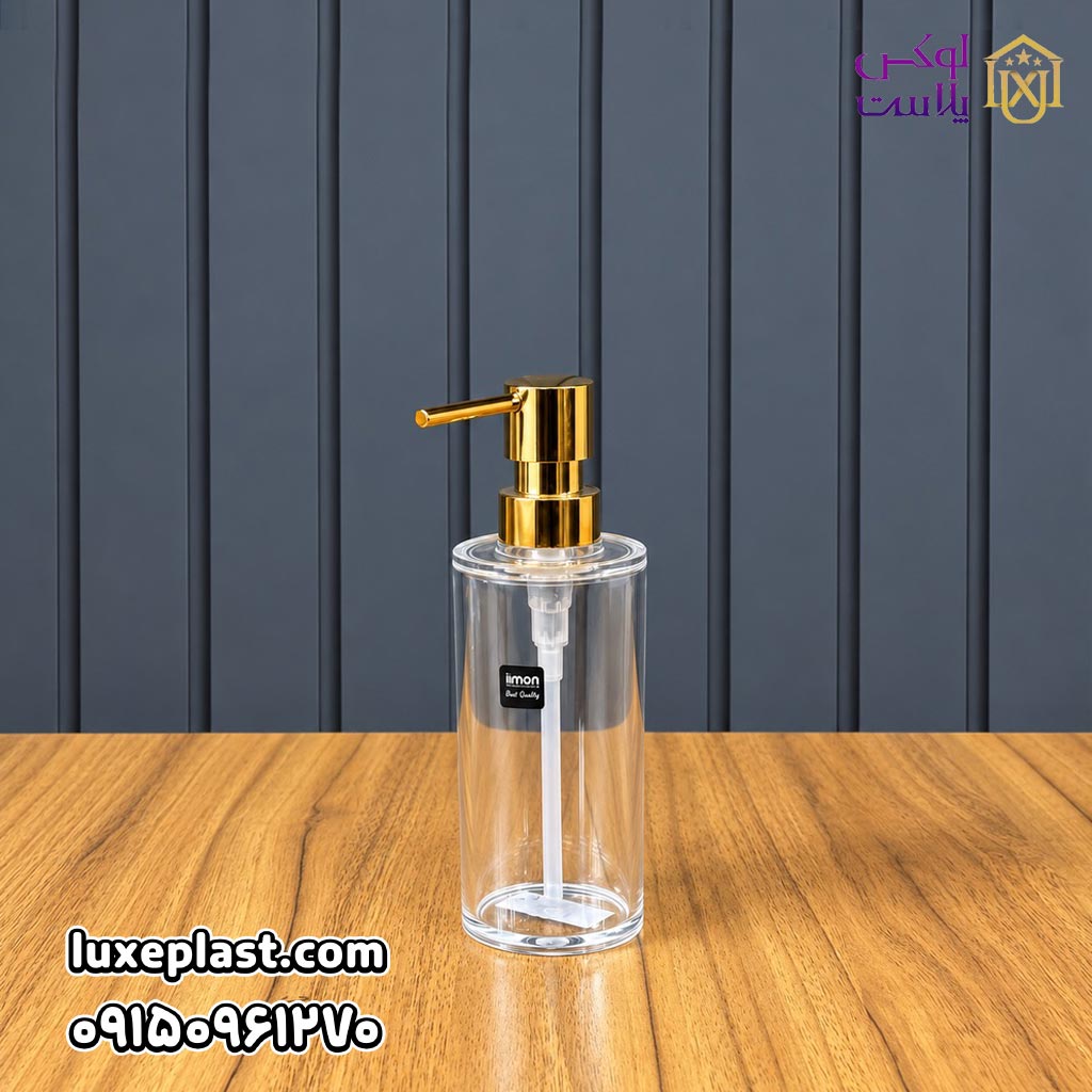 جا مایع استوانه اکرولیک لیمون کد 2328
