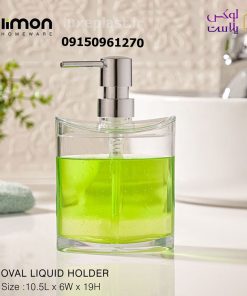 جامایع بیضی اکرولیک لیمون