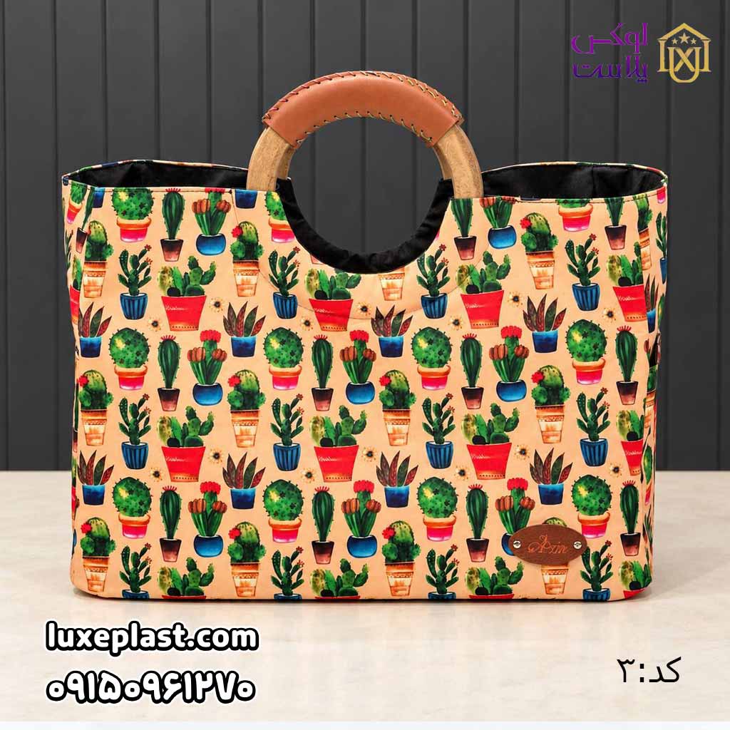 ساک برزنتی دسته چوبی طرحدار (1259)