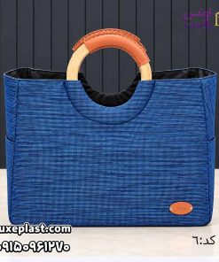 ساک برزنتی دسته چوبی طرحدار (1259)