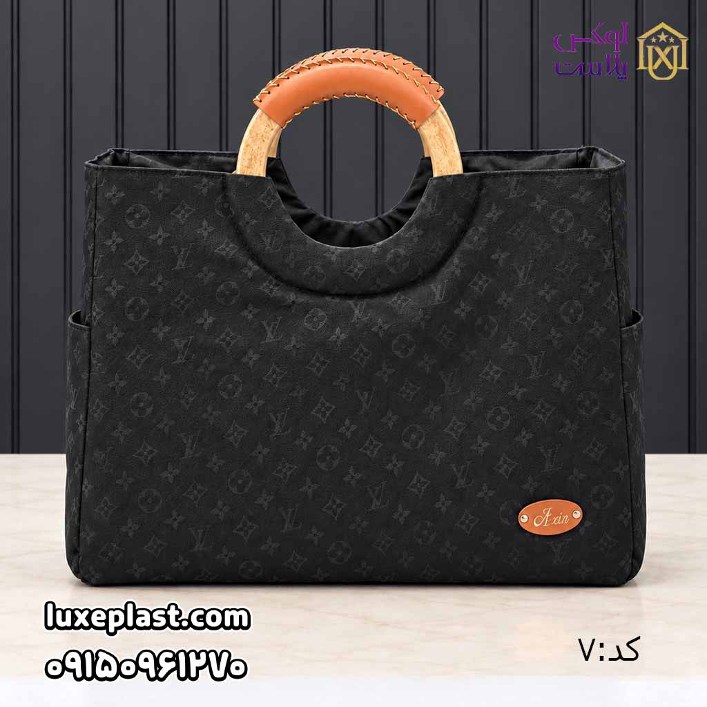 ساک برزنتی دسته چوبی طرحدار (1259)