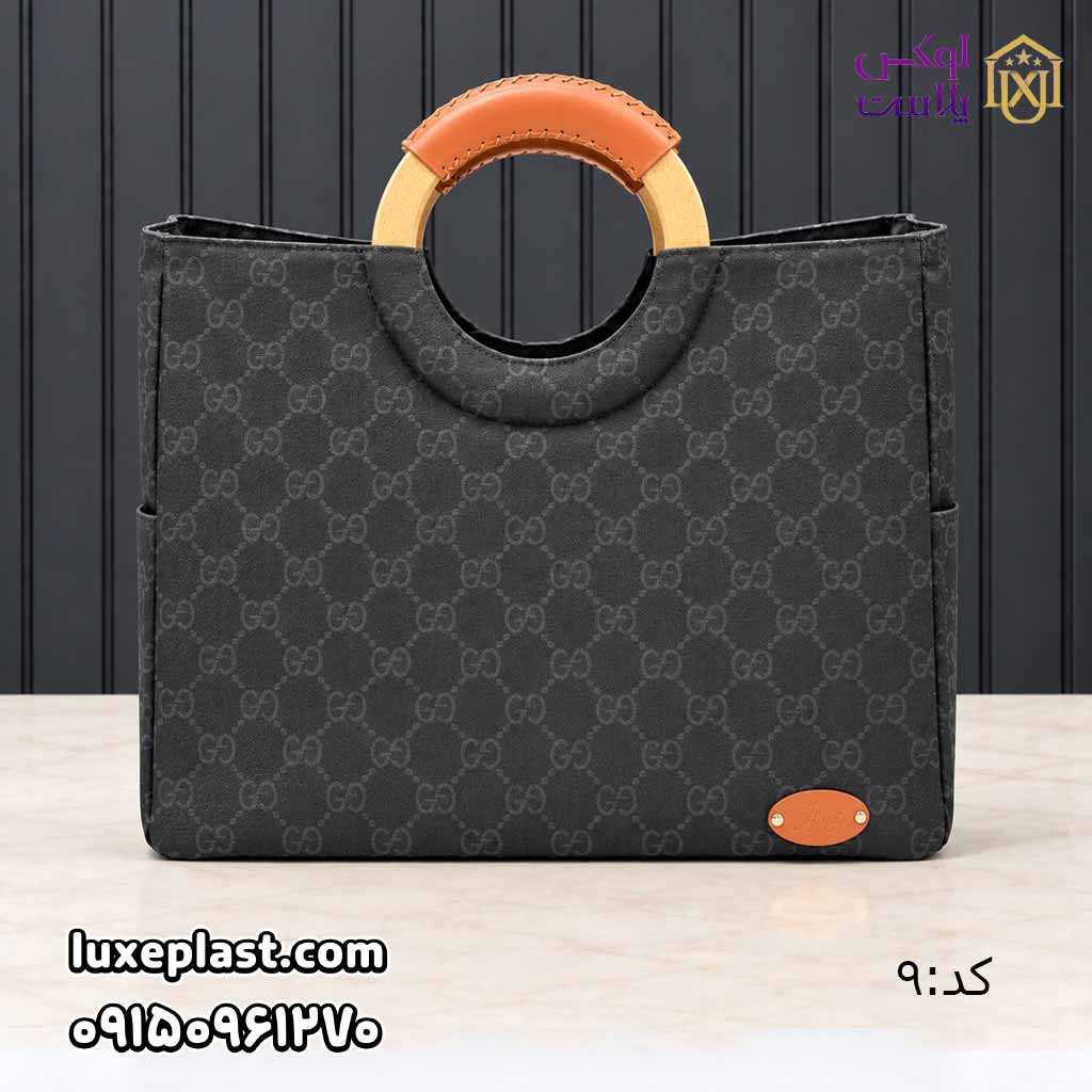 ساک برزنتی دسته چوبی طرحدار (1259)