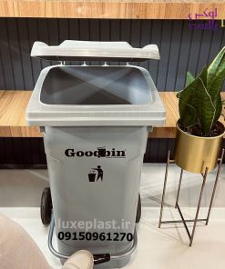 سطل زباله پدال فلزی120لیتر گودبین-1