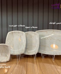ظروف ملامین چهارگوش طرح ماربل یزدگل - تصویر 3