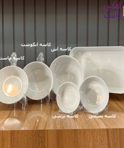 ظروف ملامین گرد سفید یزدگل