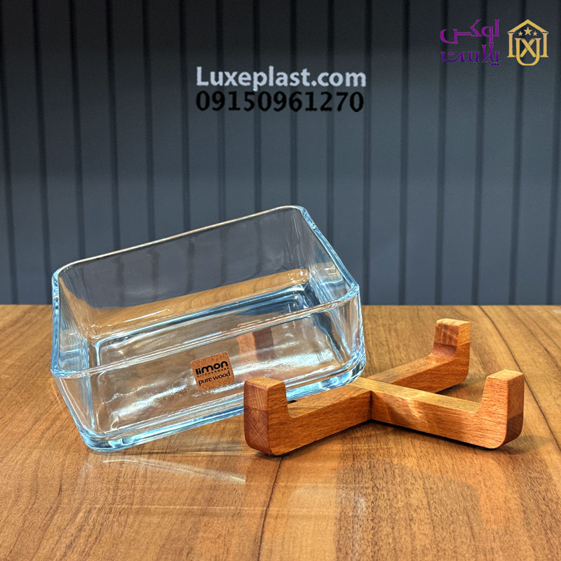 ظرف سرو پایه چوبی لیمون (2163)