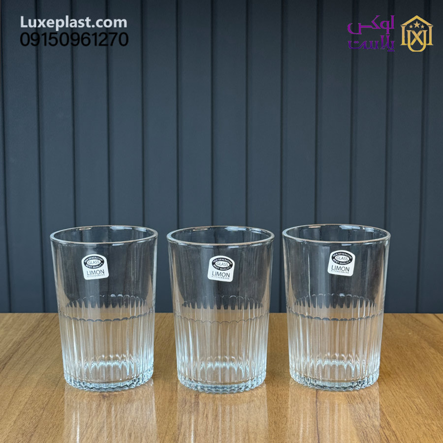 لیوان شیشه ای شیاردار 3 عددی لیمون 2217