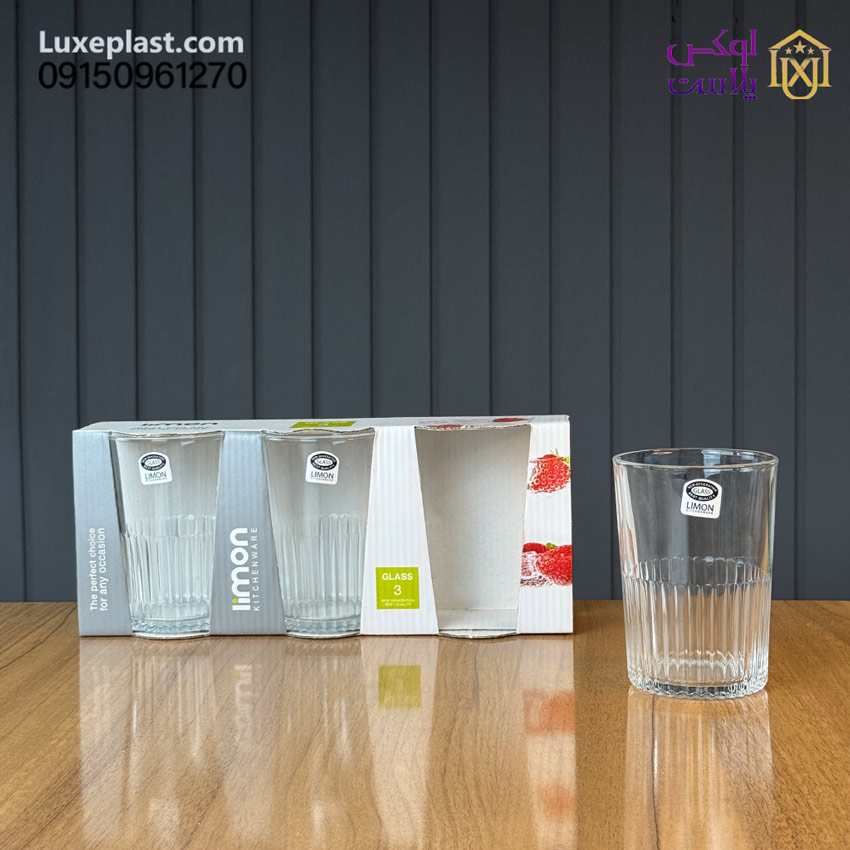 لیوان شیشه ای شیاردار 3 عددی لیمون 2217