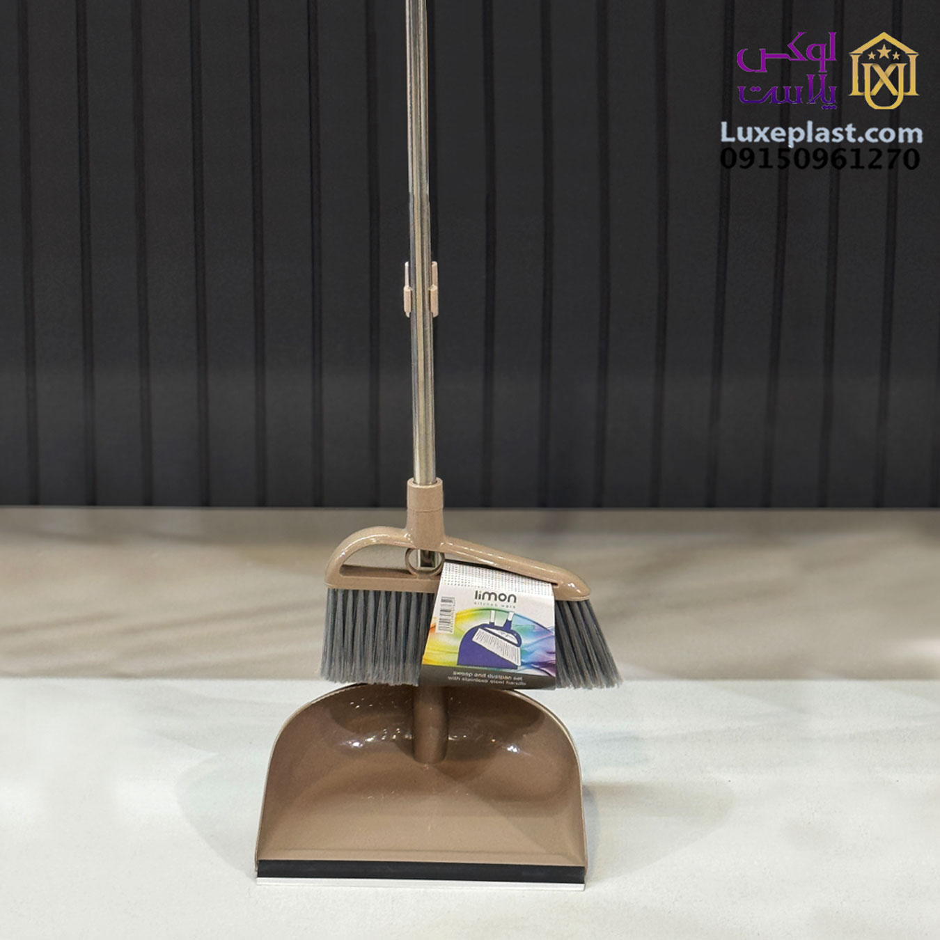 ست جارو خاک انداز دسته بلند 1778 لیمون