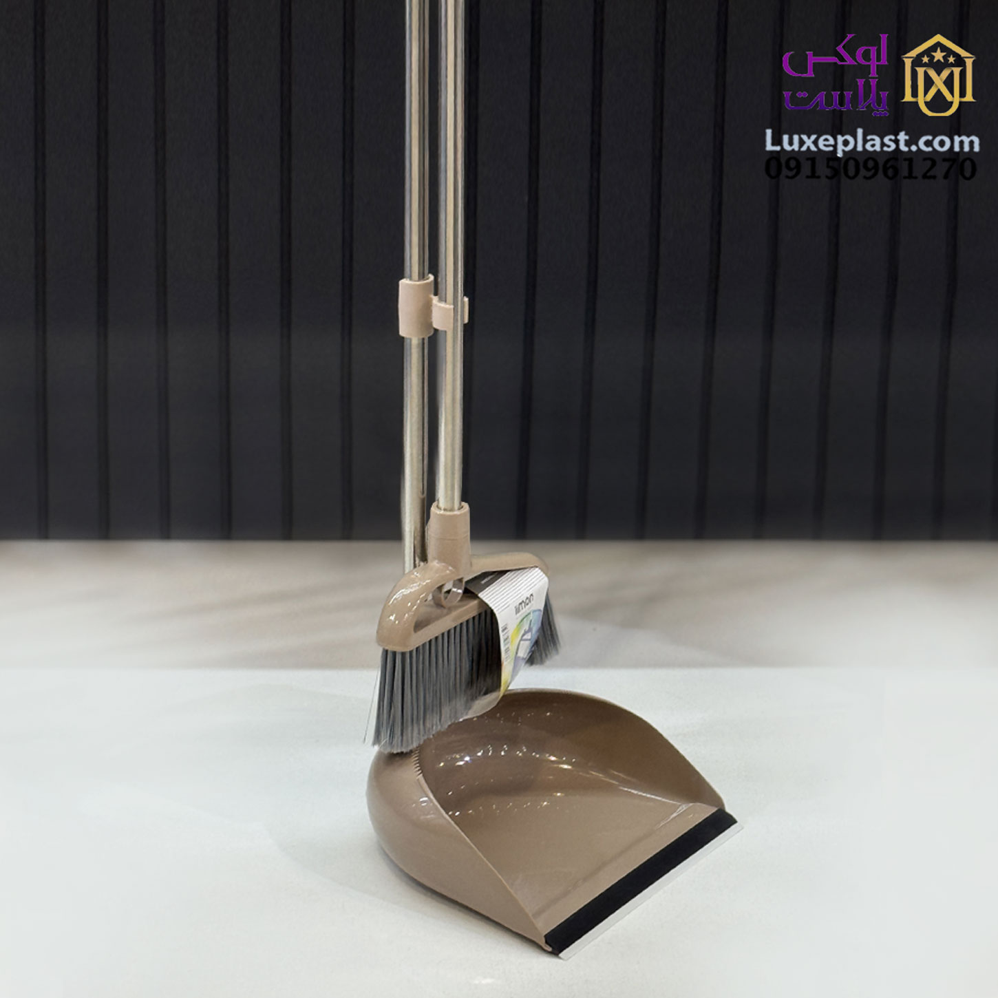 ست جارو خاک انداز دسته بلند 1778 لیمون