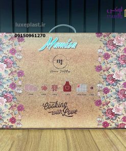 سرویس دمی و دستگیره 11 تکه مامیسا 5541