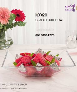 میوه خوری شیشه ای مربع 2253