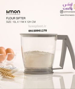 الک آرد چرخشی دسته دار لیمون