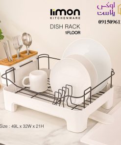 Alternative view of آبچکان یک طبقه نارین کد 2301
