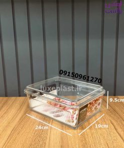 شکلات خوری مستطیل شیشه ای لیمون 2341