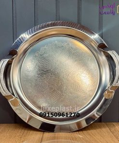 سینی استیل گرد دسته دار 4690