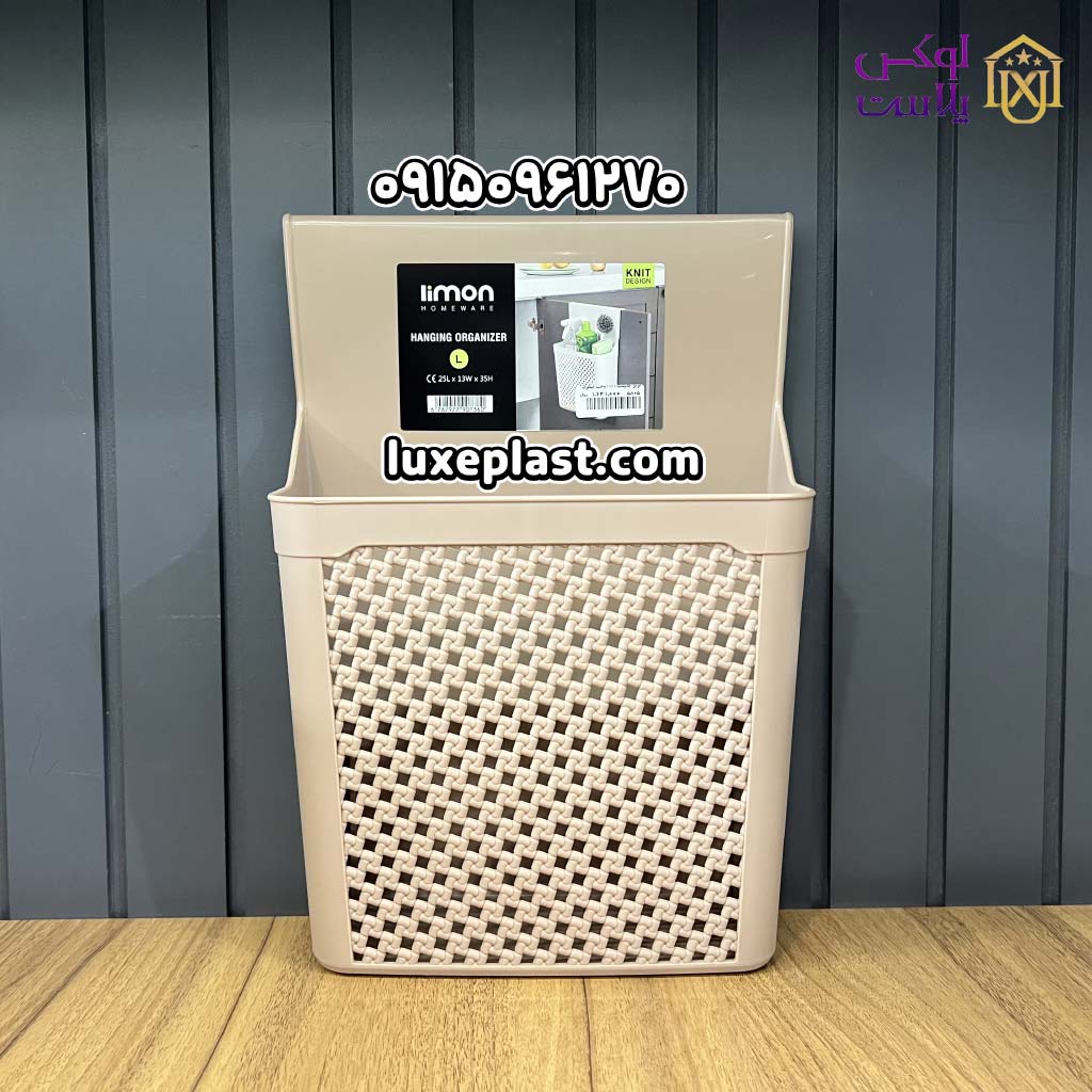 آویز کابینتی بزرگ طرح بافت لیمون 2133