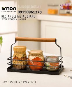 استند مستطیلی فلزی لیمون با دسته چوبی کد 2320 - تصویر 7