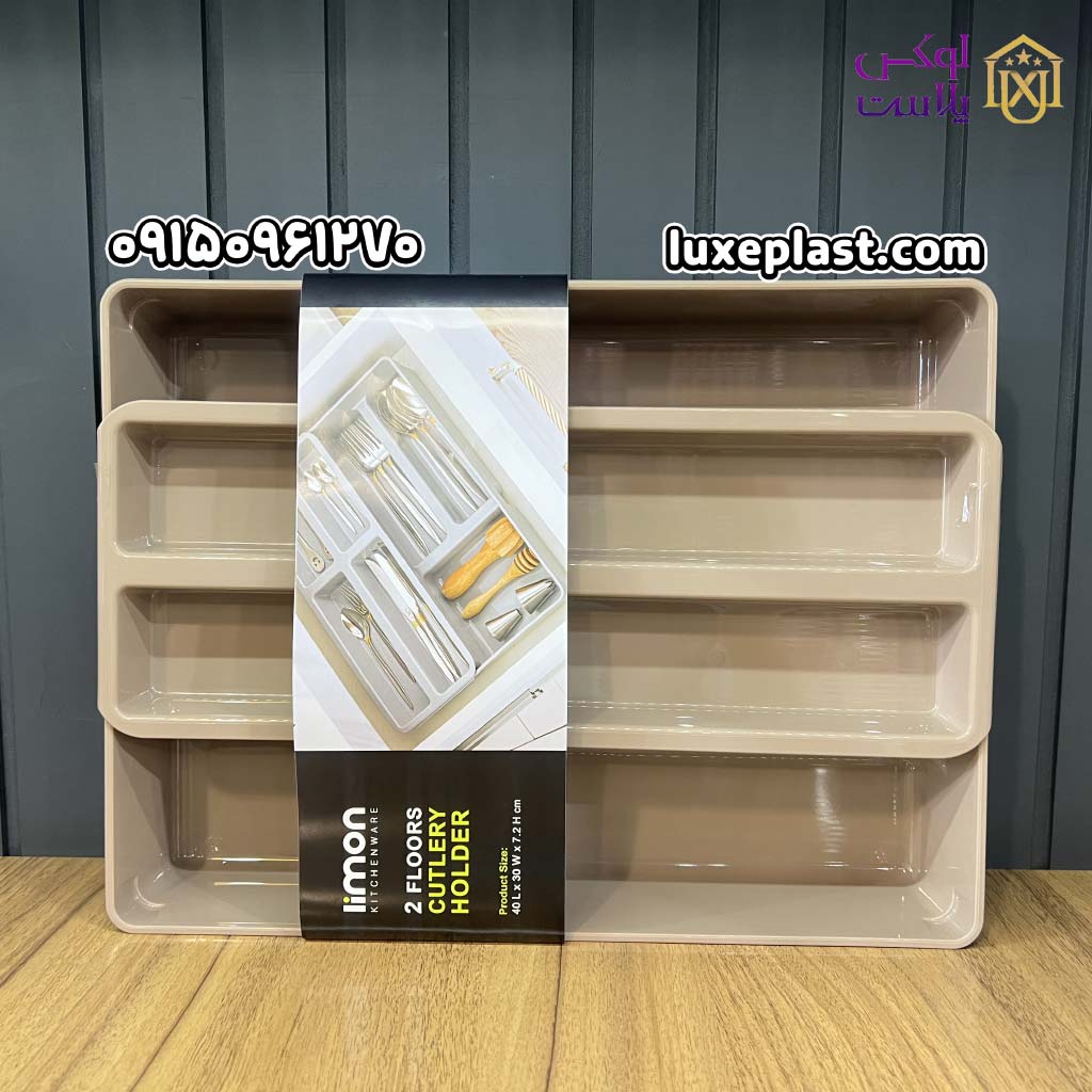 جا قاشقی دو طبقه لیمون 6703