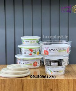 ست-ظرف-شیشه-ای-وکیومی-تاریخ-دار-لیمون
