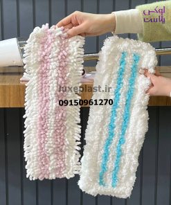 طی زمین شوی اسپری دار 2095