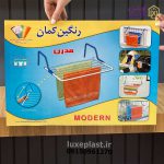 بندرخت شوفاژی 6133