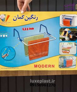 بندرخت شوفاژی 6133