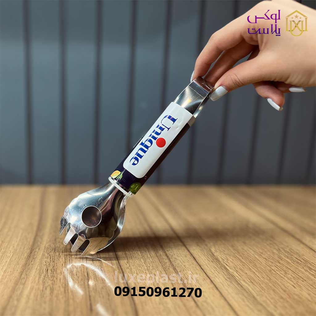 انبر سالاد یونیک 4045