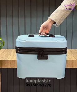 باکس مسافرتی چمدانی 9488
