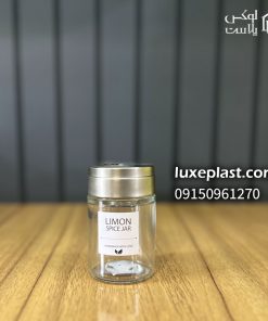 جا ادویه شیشه ای درب استیل 140 سی سی لیمون 2383