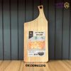 تخته گوشت 514 نایس 2167