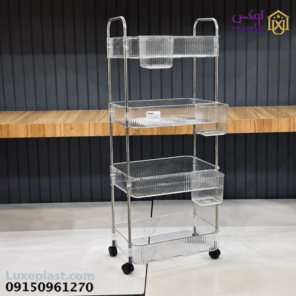Alternative view of ترولی چرخدار 4 طبقه لیمون سایز کوچک 2374