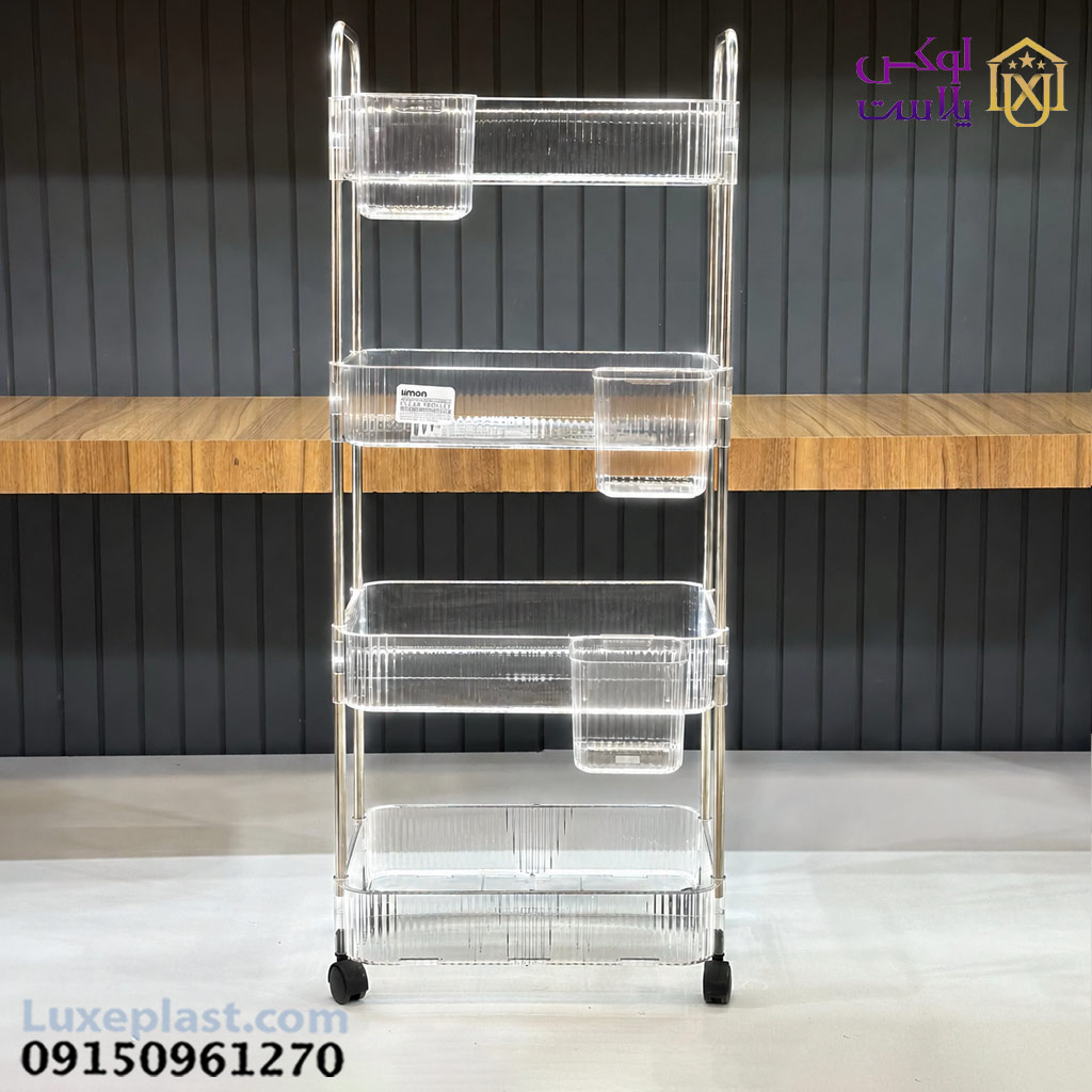 ترولی چرخدار 4 طبقه لیمون سایز کوچک 2374